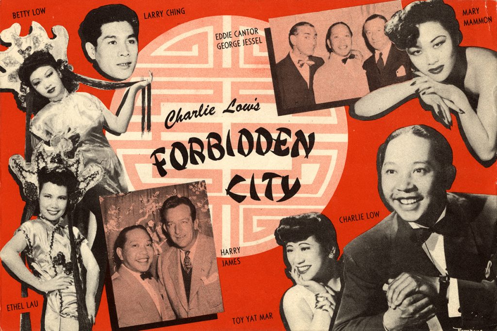 Forbidden City USA Postcard - Image courtesy of DeepFocus Productions, Inc